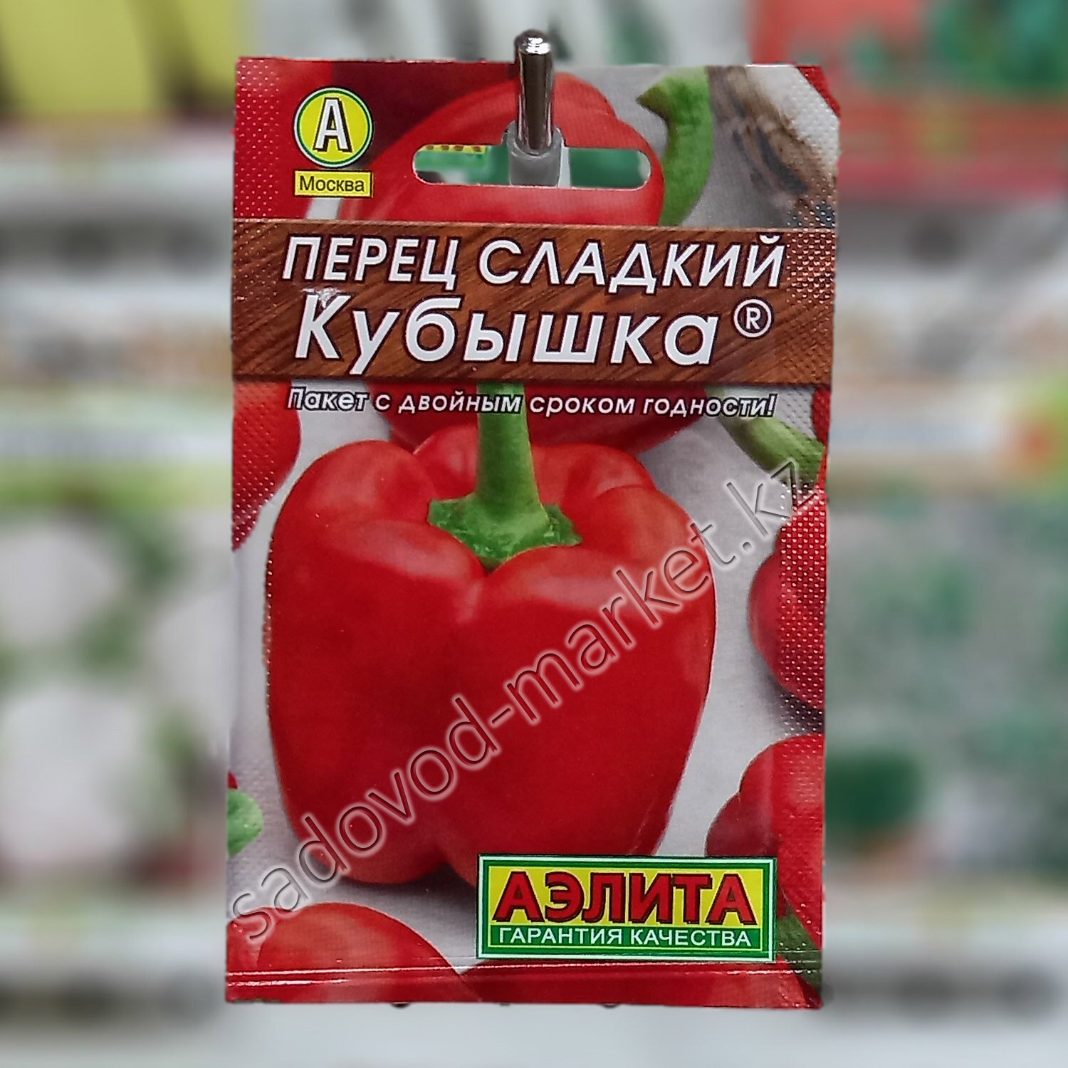 Перец кубышка фото. Перец кубышка.