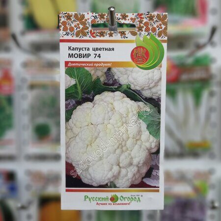 Цветная мовир капуста