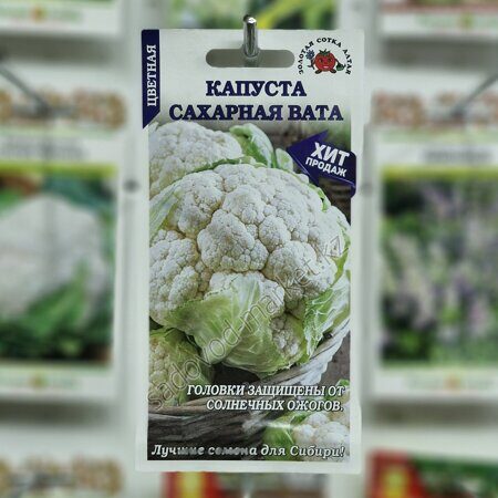 Цветная сахарная вата капуста
