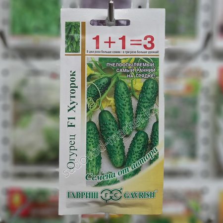 Хуторок 1+1 гавриш огурец