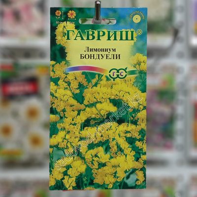 Лимониум бондуели