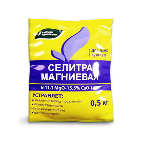 Селитра магниевая 0.5кг