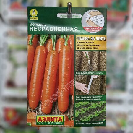 Несравненная морковь на ленте
