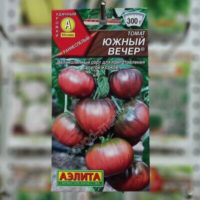 Южный вечер томат