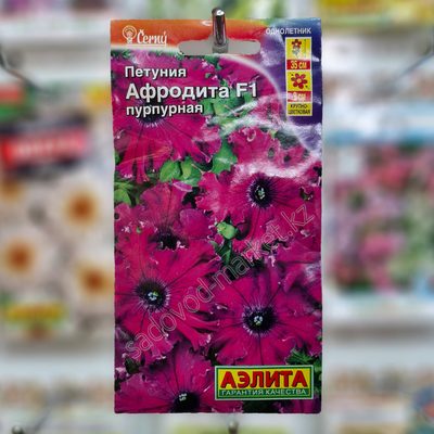 Афродита пурпурная петуния 7 шт
