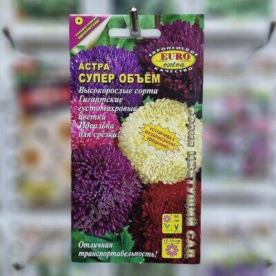 Супер объем астра