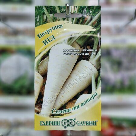 Петрушка корневая игл