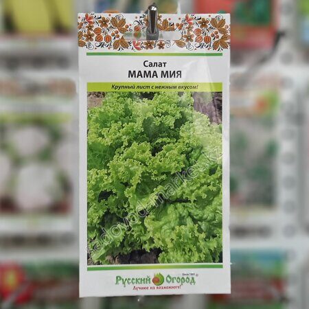 Мама мия салат