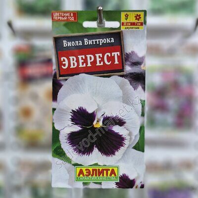 Виола эверест аэлита 20 шт