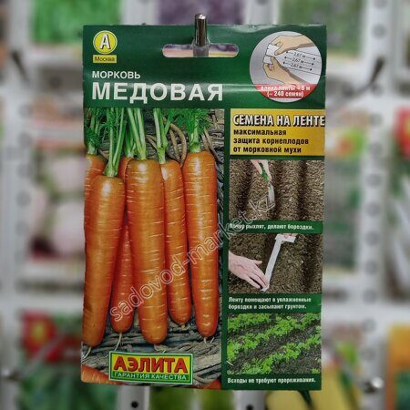 Медовая морковь на ленте