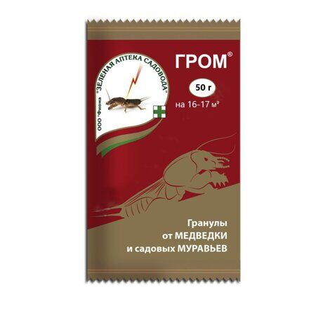 Гром-2 гранулы от медведки 50гр.