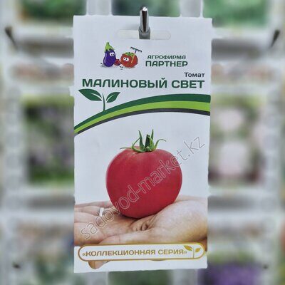 Малиновый свет (партнер) томат