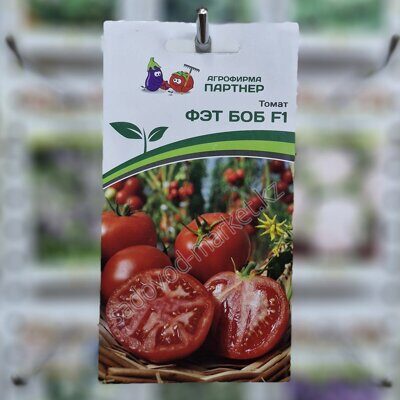 Фэт боб (партнер) томат