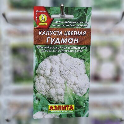 Цветная гудман аэлита капуста